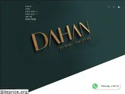Sites similar to dahanlaw.co.il