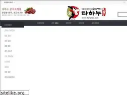 Sites similar to dahanoo.com
