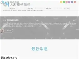 Sites similar to dahe-idea.com