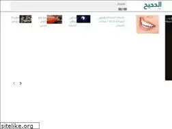 Sites similar to daheeh.com