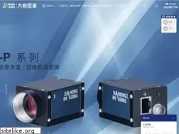 Sites similar to daheng-image.com