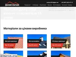 Sites similar to dahhelp.com.ua