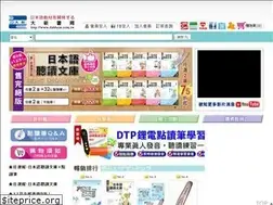Sites similar to dahhsin.com.tw
