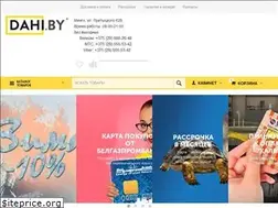 Sites similar to dahi.by