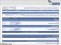 Sites similar to dahisandalghabraa.com
