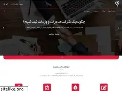 Sites similar to dahitejarat.ir