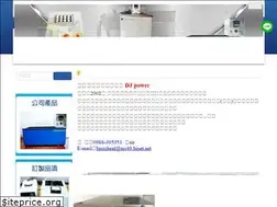Sites similar to dahjin.com.tw