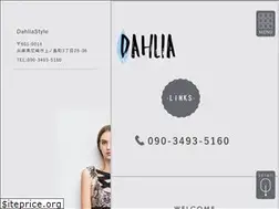 Sites similar to dahlia-style.net