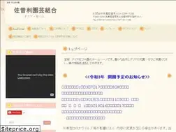 Sites similar to dahlia-takarazuka.jp