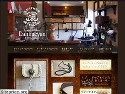 Sites similar to dahliacyan.com