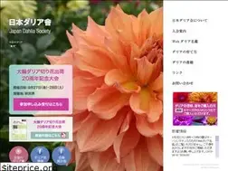 Sites similar to dahliakai.com