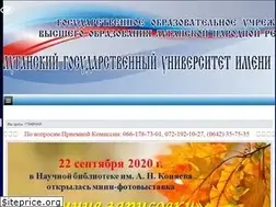 Sites similar to dahluniver.ru