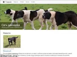 Sites similar to dahmarda.ru
