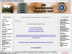 Sites similar to dahmo.gov.ua