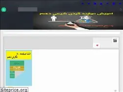Sites similar to dahomiam.ir
