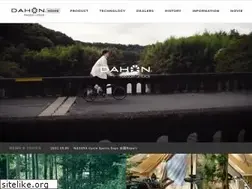 Sites similar to dahon.jp