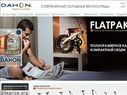 Sites similar to dahonbike.ru