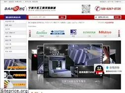 Sites similar to dahongtools.com