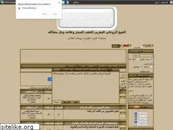 Sites similar to dahsa.ahlamontada.com