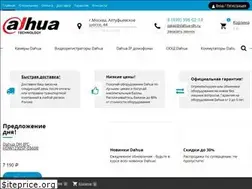 Sites similar to dahua-dh.ru