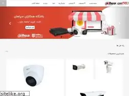 Sites similar to dahua.ir
