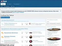 Sites similar to dahuacctv.com