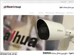 Sites similar to dahuagroup.ir