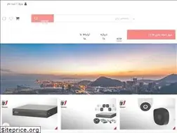 Sites similar to dahuatechnology.ir