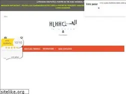 Sites similar to dahwaaboutique.fr