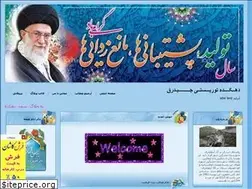 Sites similar to dahyarijabdarag.blogfa.com