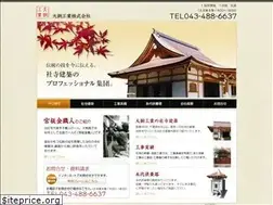 Sites similar to dai-dou.co.jp