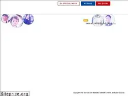 Sites similar to dai-ichi-life-saiyo.jp