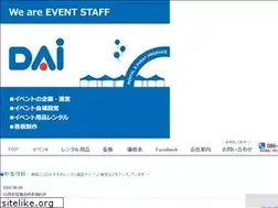 Sites similar to dai-inc.co.jp