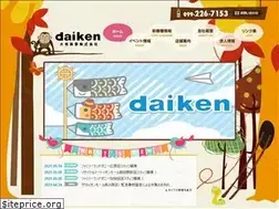 Sites similar to dai-ken.net