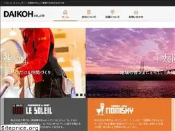 Sites similar to dai-koh.co.jp