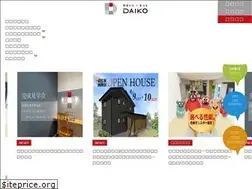 Sites similar to dai-kou.co.jp