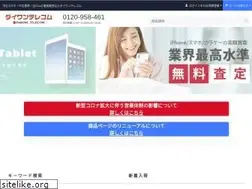 Sites similar to dai-one.jp