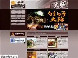 Sites similar to dai-rin.com