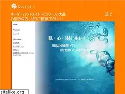 Sites similar to dai-sei.com