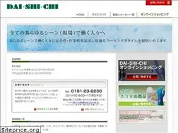 Sites similar to dai-shi-chi.jp