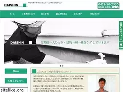 Sites similar to dai-shin.net