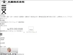 Sites similar to dai-sho.co.jp