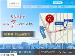 Sites similar to dai-tokai.co.jp
