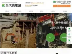Sites similar to dai-tou.com
