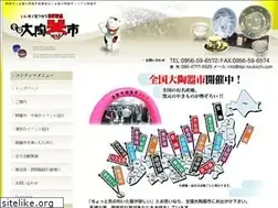 Sites similar to dai-toukiichi.com