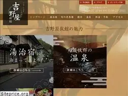 Sites similar to dai-yoshinoya.com