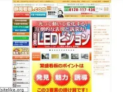 Sites similar to dai-zen.jp
