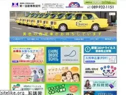 Sites similar to dai1-dc.jp