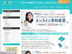 Sites similar to dai1-menkyo.com