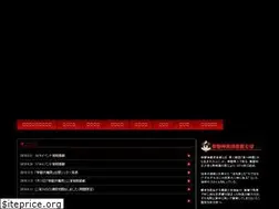 Sites similar to dai14teikoku.com